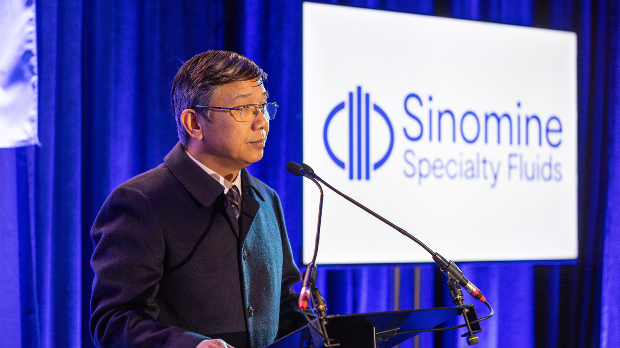 jinnianhui今年会英国特殊流体公司新办公室启用